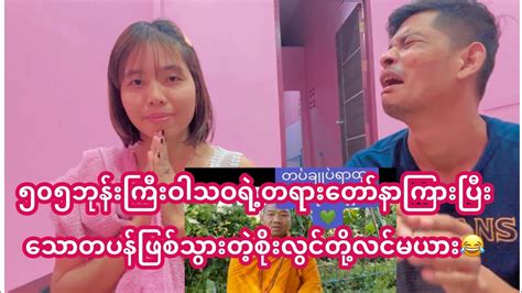 သေးပေါက်ပြတဲ့ vk|ချစ်ကြမယ်သဲတို့ လာလာ .